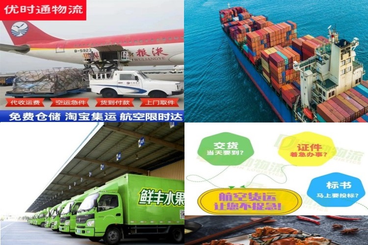 白河到太原航空货运公司-白河到太原物流专线