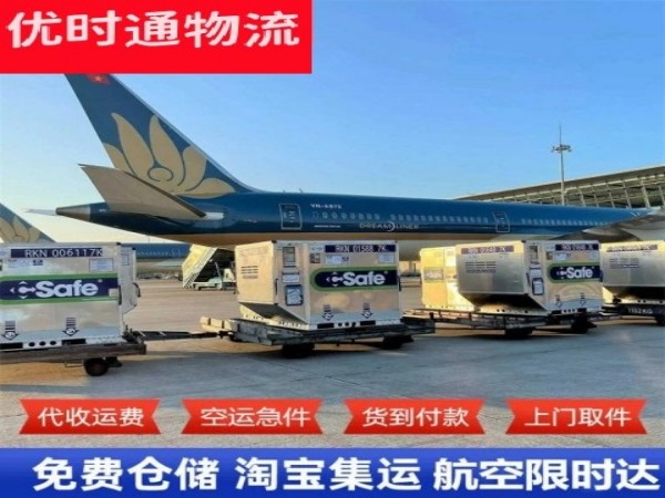 白河到太原空运加急专线